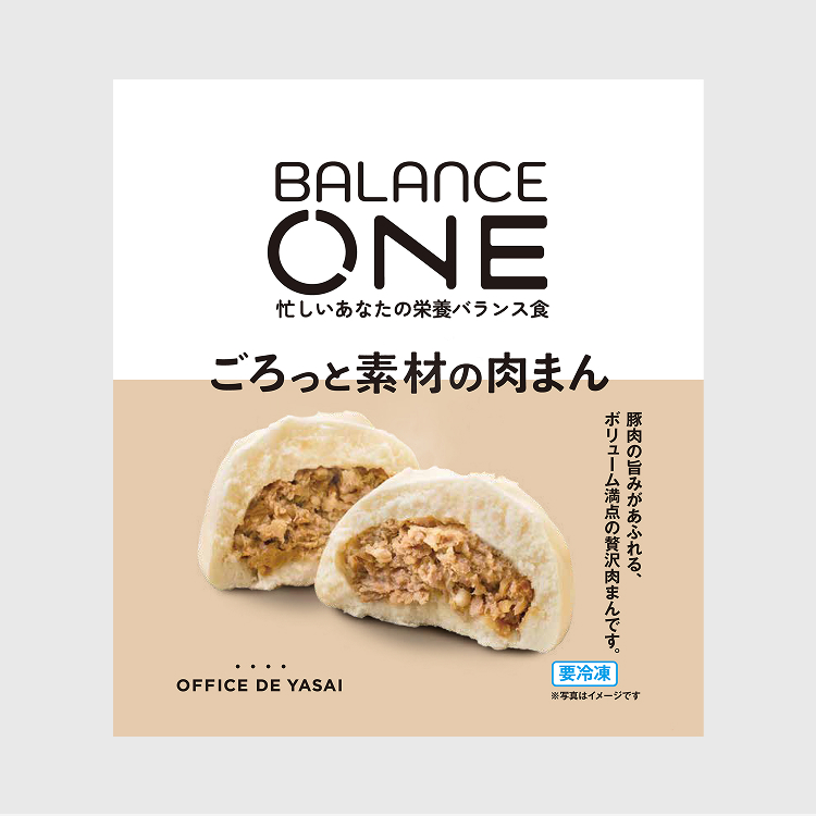 ごろっと素材の肉まん