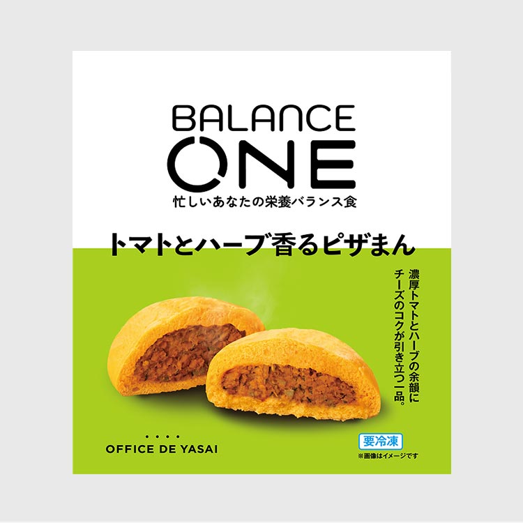 トマトとハーブ香るピザまん
