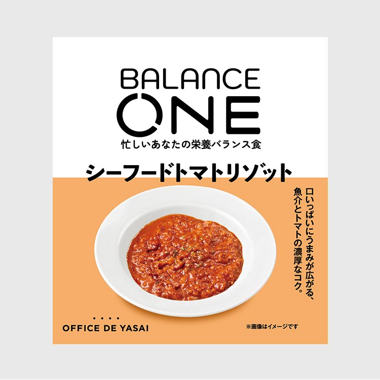 シーフードトマトリゾット